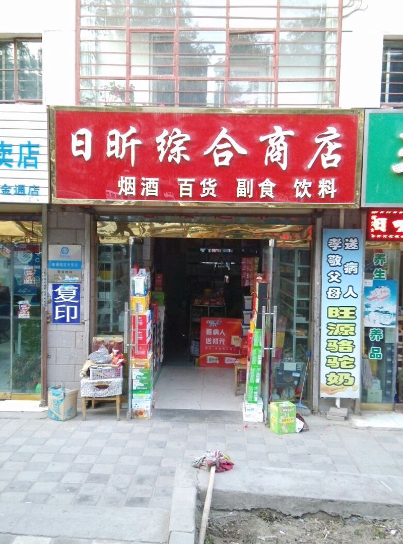 武汉百货业：传统与创新并行