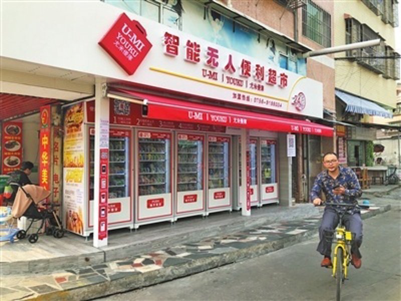 江岸区百货店:繁荣背后的故事