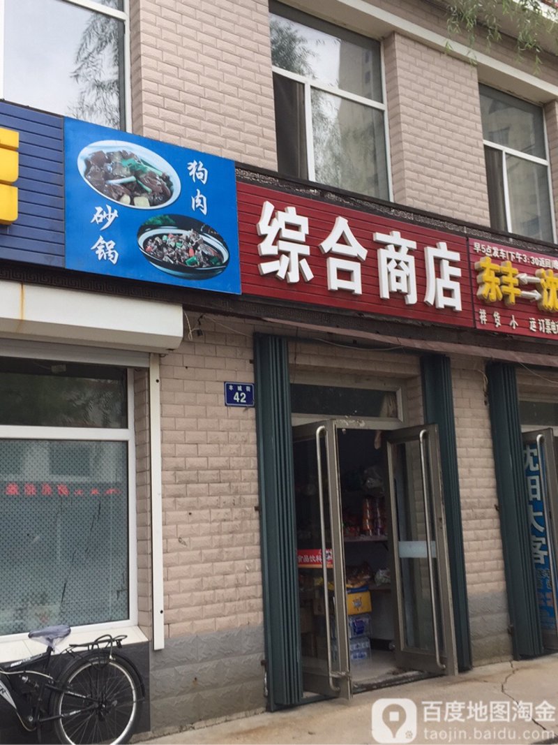 江岸区百货店选购全攻略