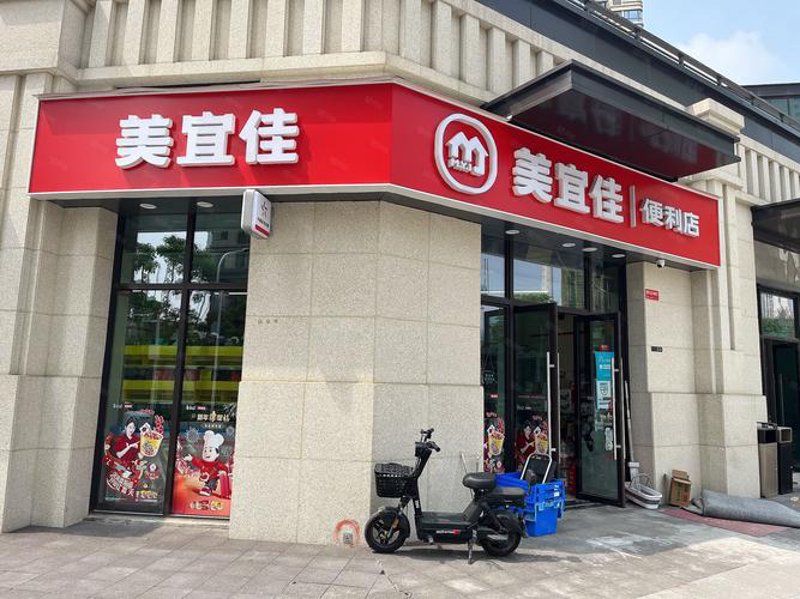 日用百货零售业的新趋势与机遇
