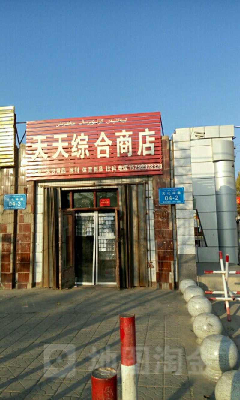江岸区百货店：繁华背后的商业故事